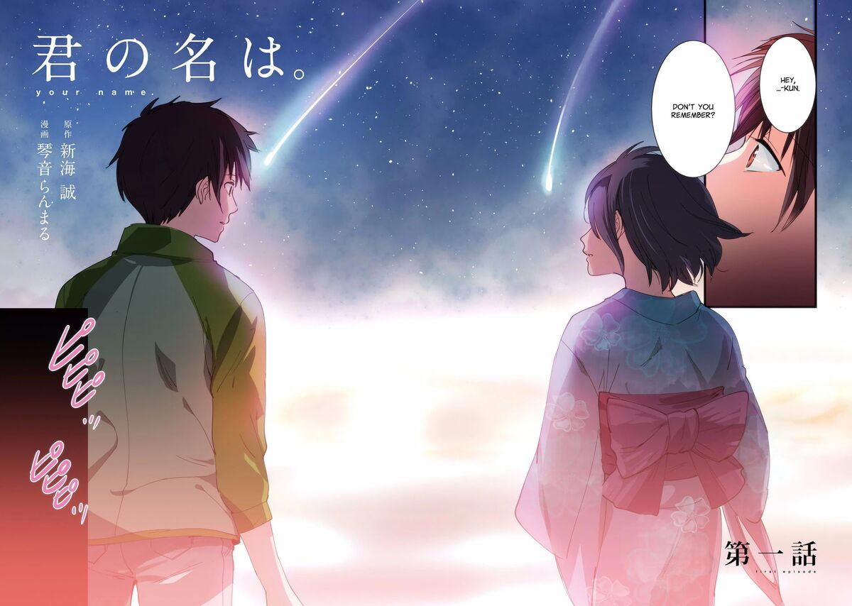 Chapter 2, Kimi no Na wa. Wiki