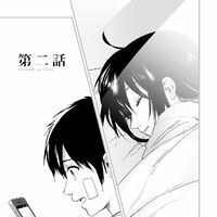 Chapter 2 Kimi No Na Wa Wiki Fandom Nonton tutorial buat komik dengan ppt. chapter 2 kimi no na wa wiki fandom