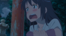 Mitsuha กรีดร้อง