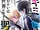 Manga Volume 1