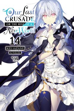 Light Novel Volume 14 | KimiSen Wiki | Fandom