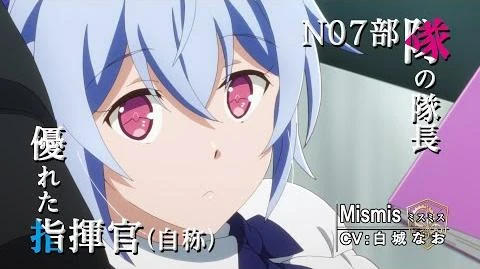 TVアニメ「キミと僕の最後の戦場、あるいは世界が始まる聖戦」キャラクターPV＜ミスミス＞