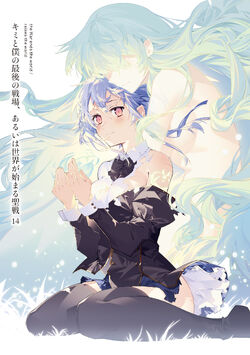 Light Novel Volume 14 | KimiSen Wiki | Fandom Light Novel Volume 14 | KimiSen Wiki | Fandom