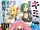 Manga Volume 5