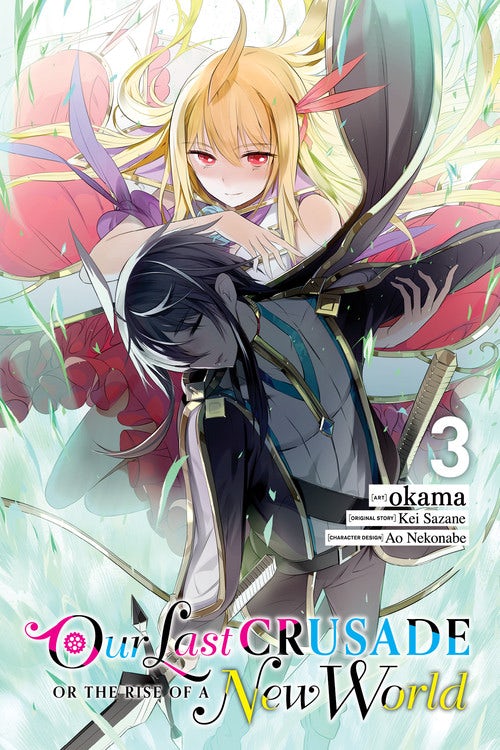 Manga Volume 3 Kimisen Wiki Fandom