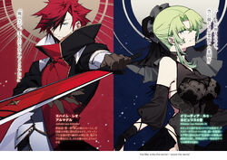 Light Novel Volume 12 | KimiSen Wiki | Fandom