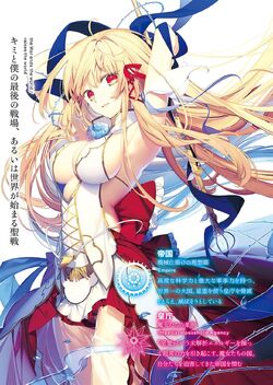 Light Novel Volume 14, KimiSen Wiki