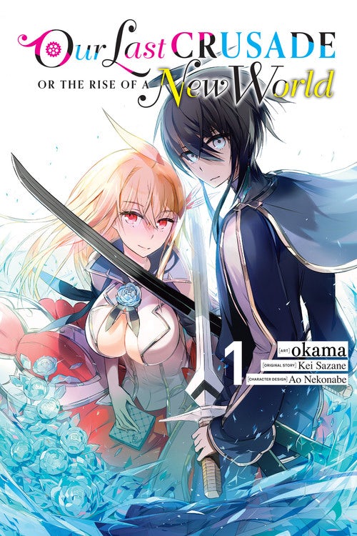 Manga Volume 1 Kimisen Wiki Fandom