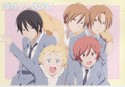 List Of Characters Kimi To Boku Wiki Fandom List Of Characters Kimi To Boku Wiki Fandom