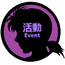 高遠遙一 金田一少年之事件簿百科大典 Fandom 高遠遙一 金田一少年之事件簿百科大典 Fandom
