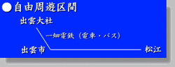 出雲神話殺人事件 金田一少年之事件簿百科大典 Fandom