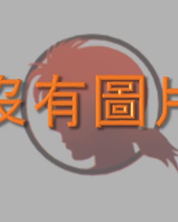 鬼火島殺人事件 金田一少年之事件簿百科大典 Fandom 鬼火島殺人事件 金田一少年之事件簿百科大典 Fandom