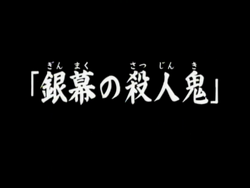 动画系列 金田一少年之事件簿百科大典 Fandom 动画系列 金田一少年之事件簿百科大典 Fandom