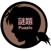 金田一少年之事件簿百科大典 Fandom 金田一少年之事件簿百科大典 Fandom