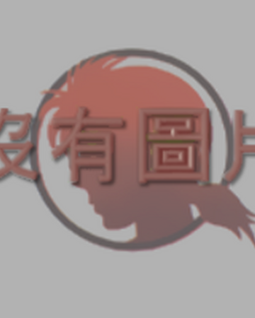 大暴走 搶劫銀行的特定犯人 金田一少年之事件簿百科大典 Fandom 大暴走 搶劫銀行的特定犯人 金田一少年之事件簿百科大典 Fandom