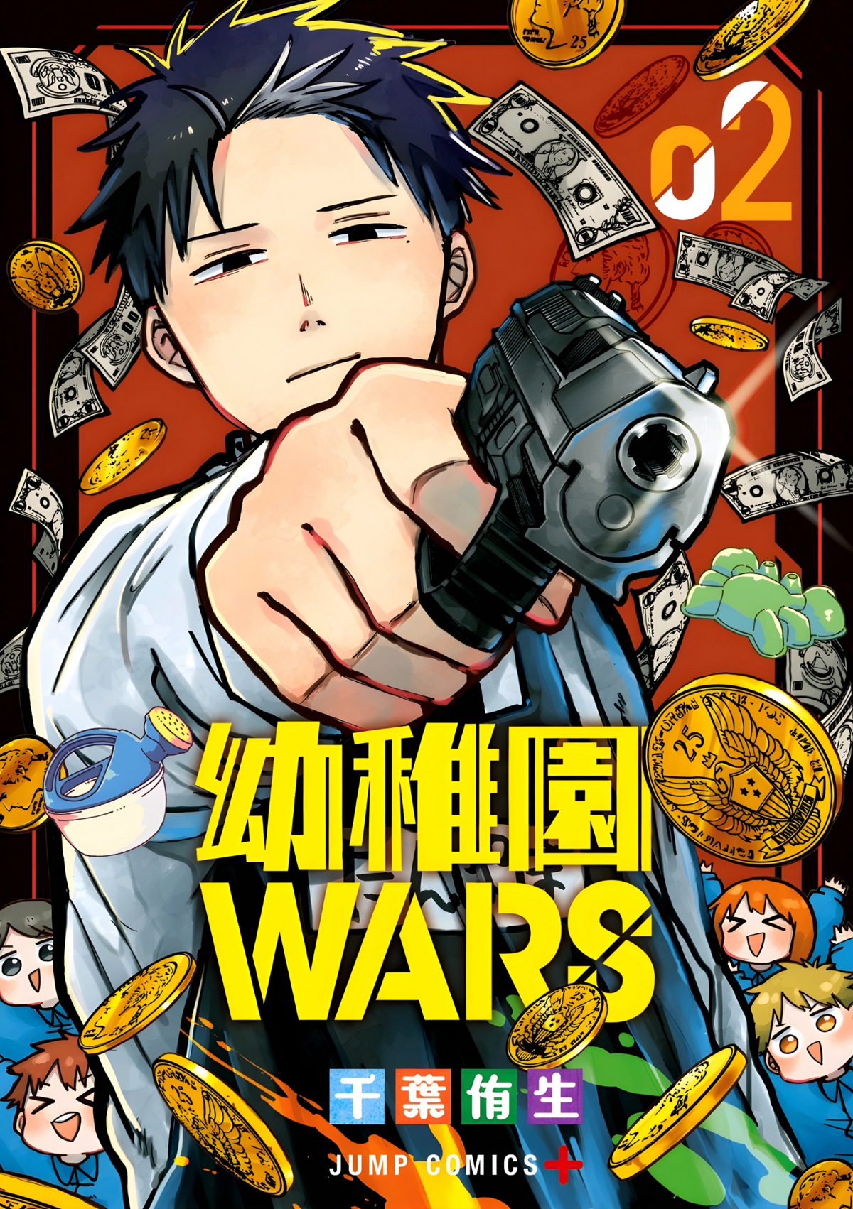 Volume 2 | Kindergarten WARS Wiki | Fandom