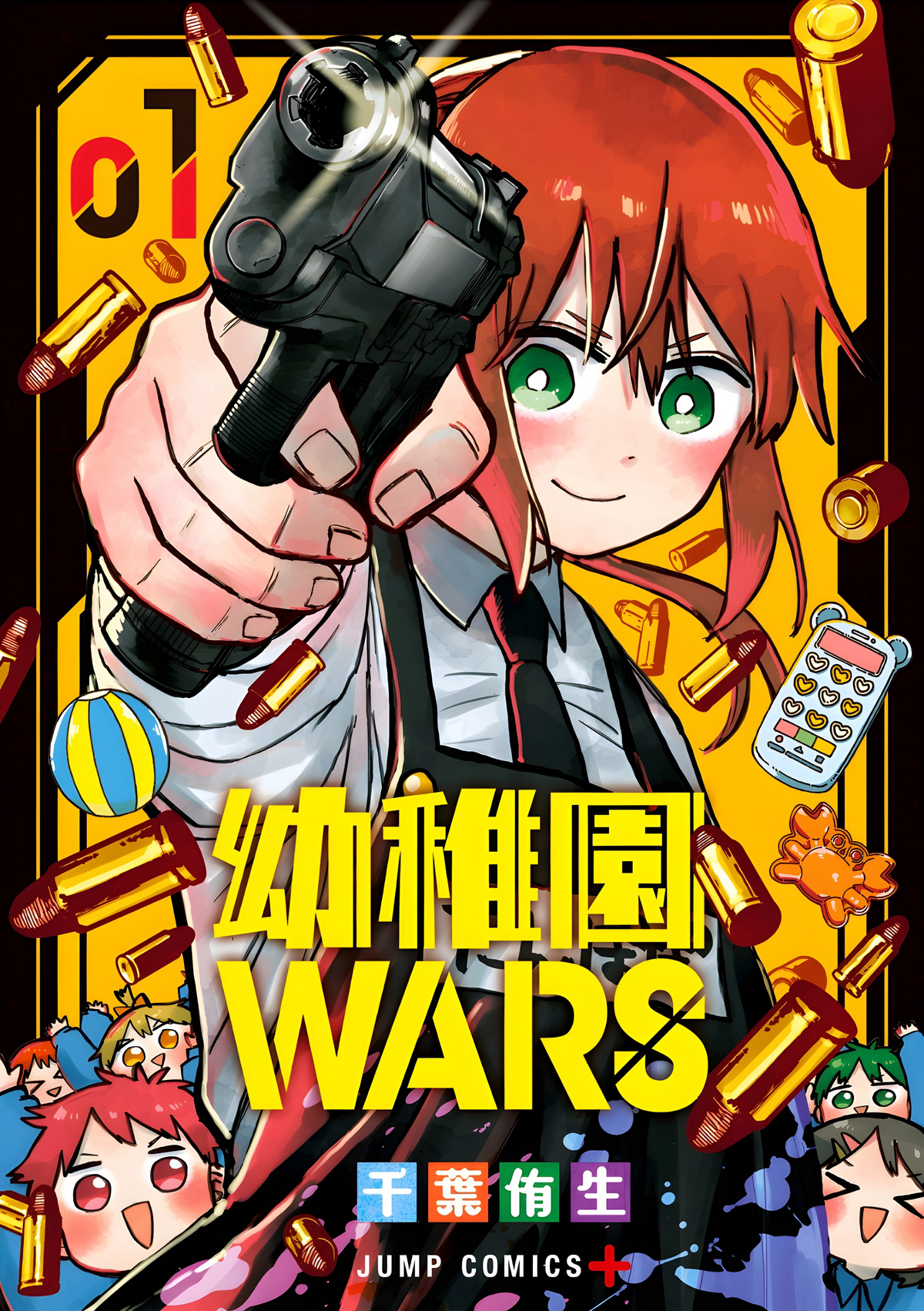 家なき子　COMPLETE DVD BOOK vol.1 ～vol.5 家なき子 COMPLETE DVD BOOK」vol.5 () |本 | 通販 | Amazon