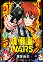 JP Volume 1