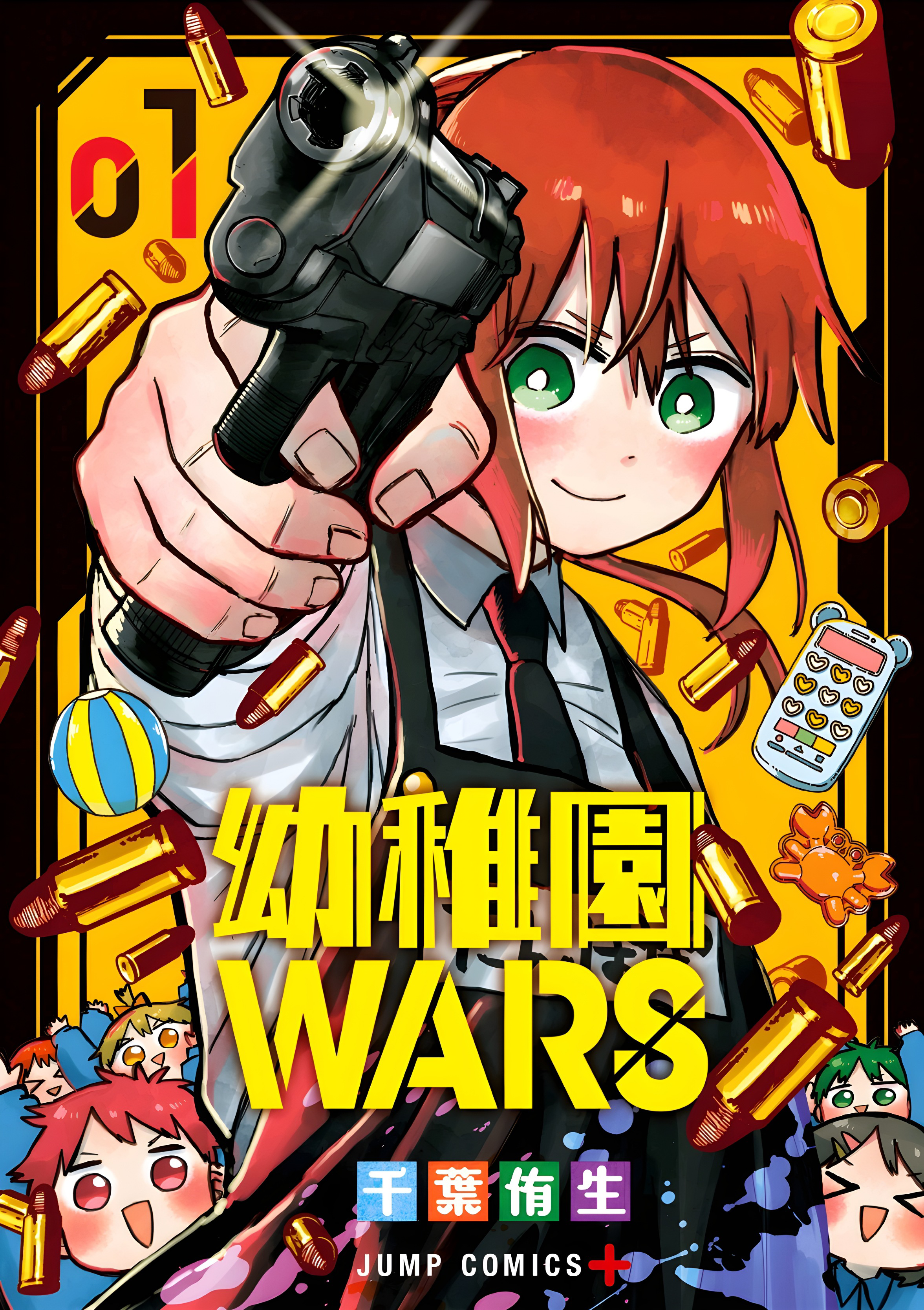 Kindergarten WARS (manga) | Kindergarten WARS Wiki | Fandom