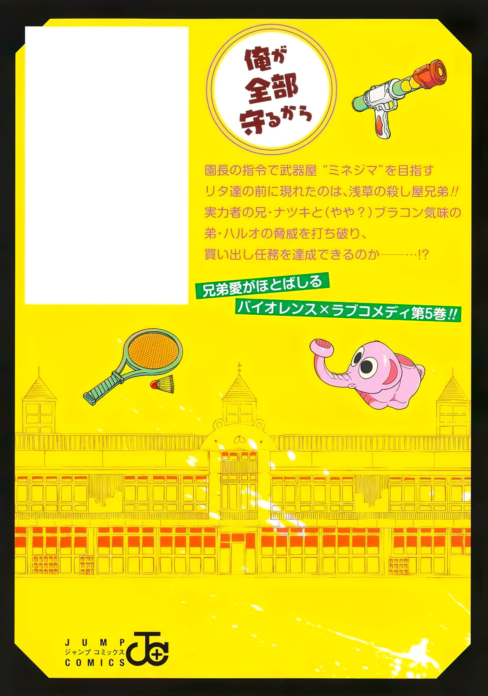 カラフル•ロマンス　「見たこともない綺麗な本」　WONDER BOOKS全５巻 カラフル•ロマンス 「見たこともない綺麗な本」 WONDER BOOKS全5巻