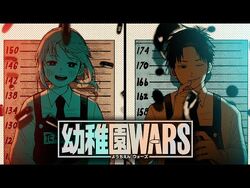 【公式PV】「少年ジャンプ＋」連載争奪ランキング1位獲得作品！『幼稚園WARS』コミックス3巻発売記念PV【NA：浪川大輔】