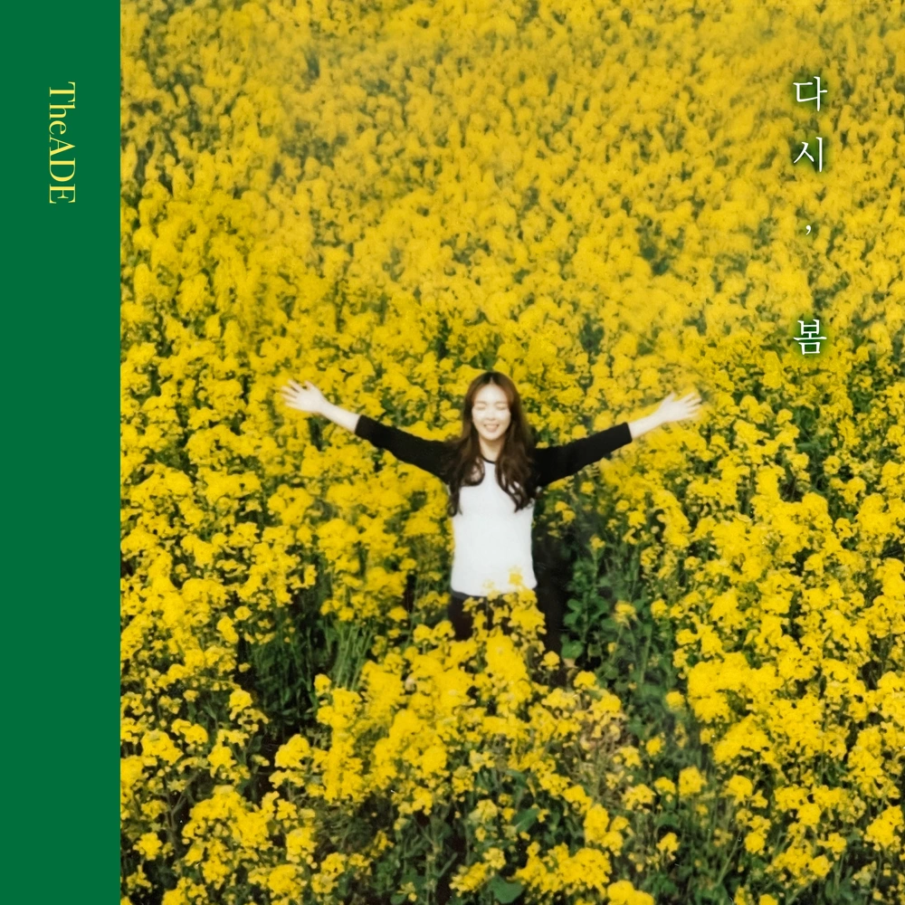 Spring, Again | K-Indie Wiki | Fandom