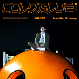 Wilcox Coldblue album cover