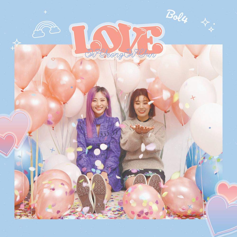 ソフビ　BOMO IN LOVE nomal color / BOKI BOMO IN LOVE nomal color / BOKI