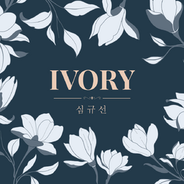 Lucia IVORY album cover