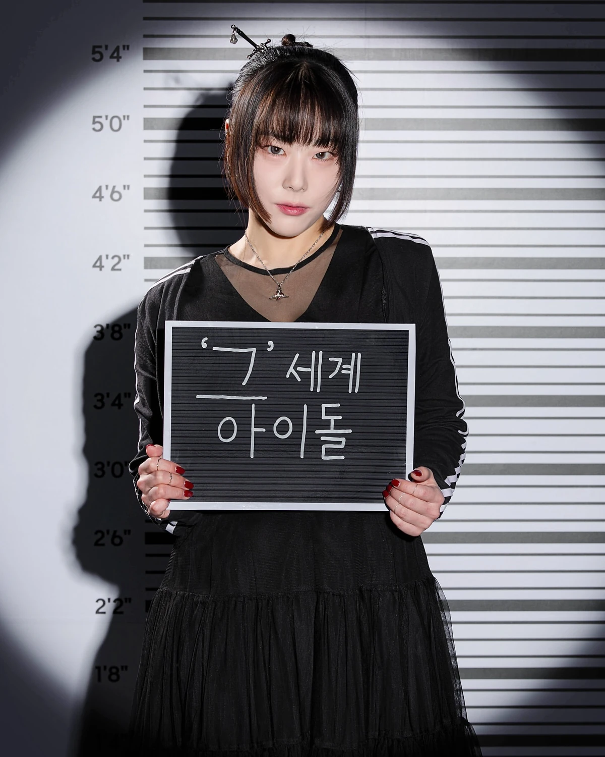 Lee Song Hwa | K-Indie Wiki | Fandom
