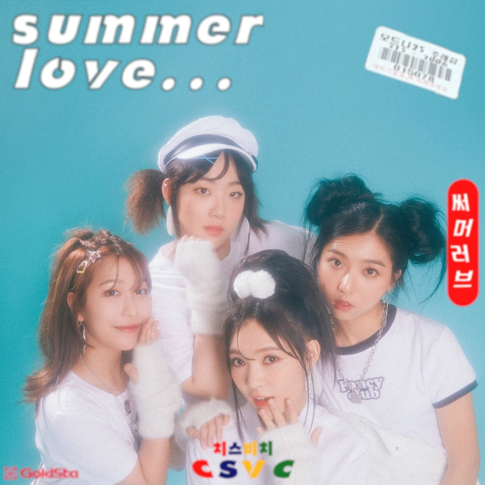 Summer Love... | K-Indie Wiki | Fandom