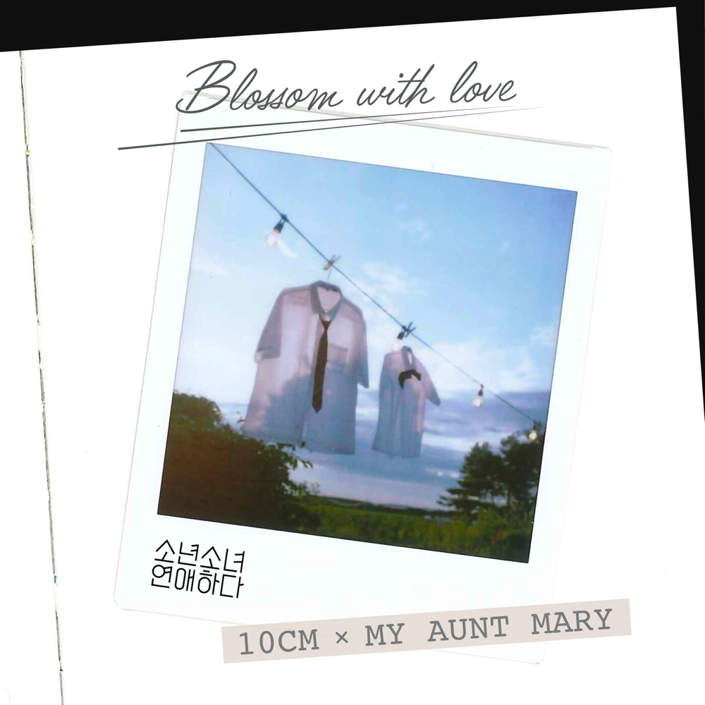 Blossom with Love OST KIndie Wiki Fandom