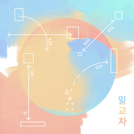 SHUYA Ilgyocha album cover