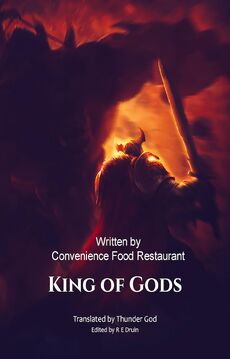 Amazon Version Part 1