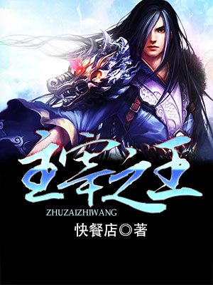 Read Quan Zhi Gao Shou Manga on Mangakakalot