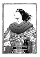 Chapter 339 cover.