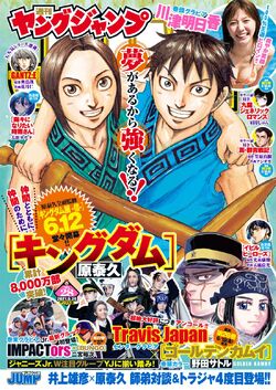 1133 週刊 ヤングジャンプ WEEKLY YOUNG JUMP 平成6年 1133 週刊 ヤングジャンプ WEEKLY YOUNG JUMP 平成6年 - メルカリ