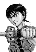 Chapter 100 cover.