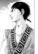 Chapter 117 cover