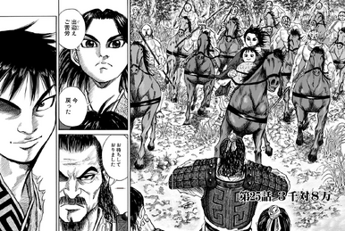 Chapter 511 | Kingdom Wiki | Fandom Chapter 511 | Kingdom Wiki | Fandom