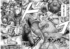 Chapter 685 cover