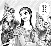 Kyou and her Soldiers