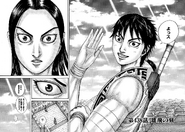 Chapter 438 cover.