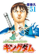 Vol.51.