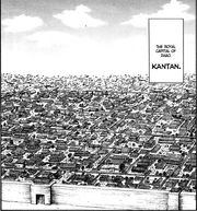 Kan tan portrait.png