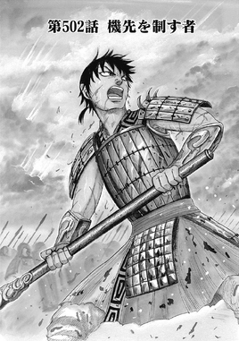 Chapter 502 cover