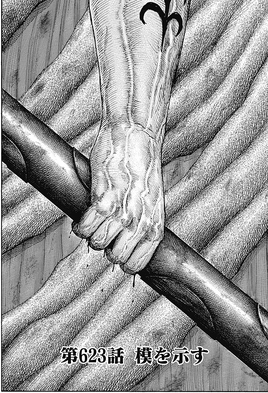 Chap623