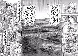 Chapter 450 cover