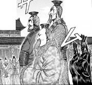 Royal Harem officials