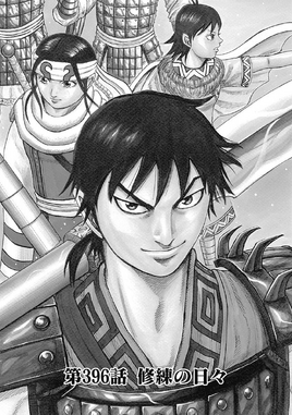Tankōbon Cover